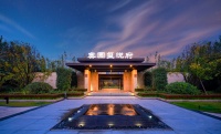 嘉善奥园玺悦府售楼处电话-地址-楼盘简介-周边配套设施