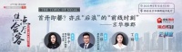 首开即罄?亦庄“后浪”的“前线时刻”——京华雅郡