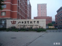 太原人挤破头也要上的这所学校,究竟魅力何在?
