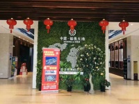 上海中建锦绣天售楼处电话;售楼处位置;最新动态【官网】