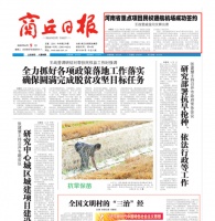 已签约!商丘这个县下月开工建设机场,明年7月份具备起飞条件