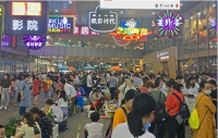云泰商业的市集创新 购物中心的“赶集和摆摊”