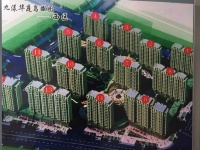【官网】杭州余杭红联九漾华庭售楼处电话-24小时电话图文解析