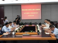 重磅!∣高新五小正式签约新文瑞集团