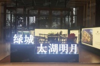 【销售中心】湖州绿城太湖明月售楼处电话;地址;2020动态