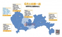 深圳6月土拍预告|光明上新一地铁上盖综合体,限价4.75万/