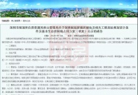 西丽高铁枢纽最新规划公示!总规模13台25线,比北站多5条线