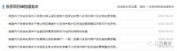 南昌将规划建设多个安置房项目!就这些地方...