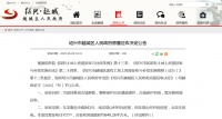补偿价18980元/㎡,越城区塔山片区又一地块征收公告出炉!