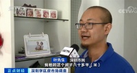 深圳学区房价格上涨,仅隔一条街房价每平米差8万元