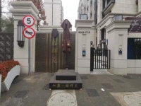 【官网】上海长宁虹康昭晖苑售楼处电话-24小时电话图文解析