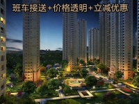 嘉兴港区福晟天地大家千万别被忽悠了!进来聊聊个人感受!