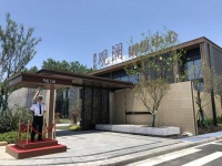 海宁海伦堡观澜售楼处电话-地址-楼盘简介-周边配套设施