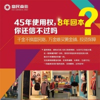 【销售中心】湖州织里富民商街售楼处电话;地址;2020动态