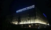 卖场区域经理因受贿500万 一审被判六年零六个月
