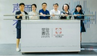 2020围炉夜话圆满落幕 | 樊心如初 亿如既往