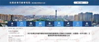 投资超2.8亿!石建华大街南延规划出炉!东南部路网再升级