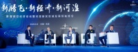 大发恒欣·熙悦 | 与你共同见证新腾飞·新经济·新河湟