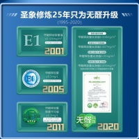 用做饮用水的标准来做地板,圣象全品类无醛产品“纯净”上线