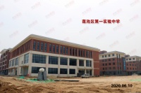 开学季看学校!保定阳光小学未动工 莲池区第一实验中学今年投用