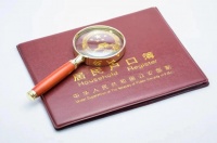 重磅!张家口全面放开城镇落户限制,房价又要涨?