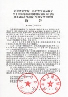 秦皇岛这几个小区有盼头了!