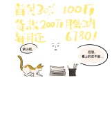 后浪们买房的正确姿势!