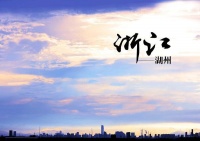 安吉云上草原(云山境)售楼处电话!售楼处位置价格面积【官网】