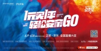 大促直播周!正荣发大招!6.18折超级福利等你解锁!