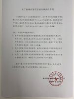 独家代理“跳单”?海宁中介出手怒砸售楼部,开发商已跟进处理
