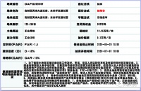 总投资25亿!高新区瑶北再添大项目!电子信息产业持续加强!