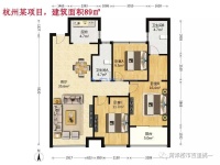 98平极限小三室?那是因为你没有掉进去过三室的坑