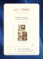 【官网】海盐蓝城春风桃源售楼处电话-24小时电话图文解析