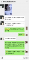 震惊,大量外省客户流入昆明竟是为了…