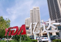 中民投旗下亿达中国:各种挑战造成集团难以获得新融资