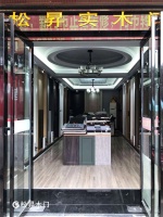 松昇木门:四川专卖店,稳中求胜,蓬勃发展!