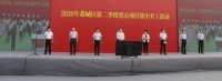 长远发展,再添助力!藁城区2020年第二季度重点项目集中开工