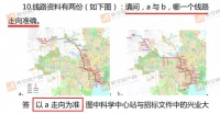 官宣!S1线走向定了 4号线南延、2号线东延等都有新消息