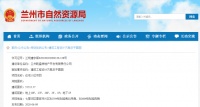七里河区好地段 又一住宅小区项目建筑工程设计方案总平面图公示
