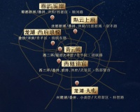 成都龙湖6大新项目,唯低密悦享主城