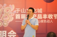精“智”扶农时光 摆“推”万亿产业