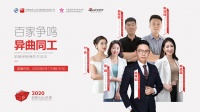 2020软装行业公开课:软装行业资深讲师及门店从业者将开讲