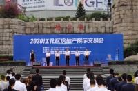 江北区房交会在观音桥步行街举行,购房可享消费补贴