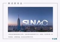 融创跃至中国上市房企百强第四，多家机构看好