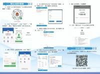 300元起!任城区2020年居民养老保险开始集中征缴