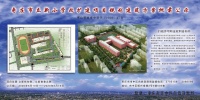 枣庄市立新小学改扩建项目规划建筑方案