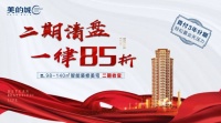 买房按揭需要什么条件?买房按揭怎么算月供