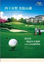 镇江句容【龙山湖花园】售楼处电话!售楼处位置价格面积【官网】