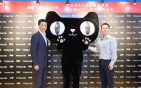 线上线下融合不可逆  丝涟携手天猫发力新零售