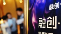 融创80亿公司债状态更新为“已反馈”
